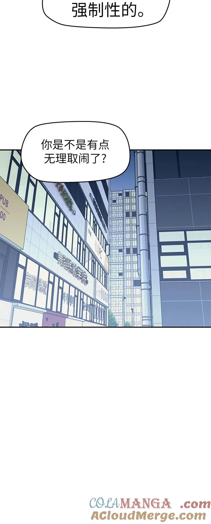第47话 第34页