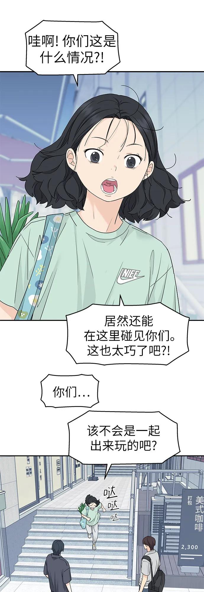第47话 第35页