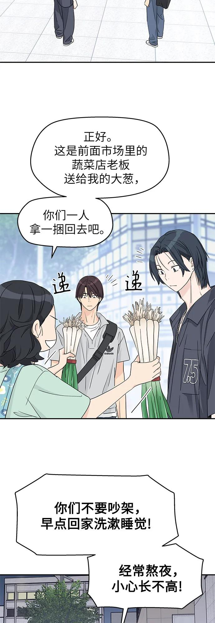 第47话 第36页