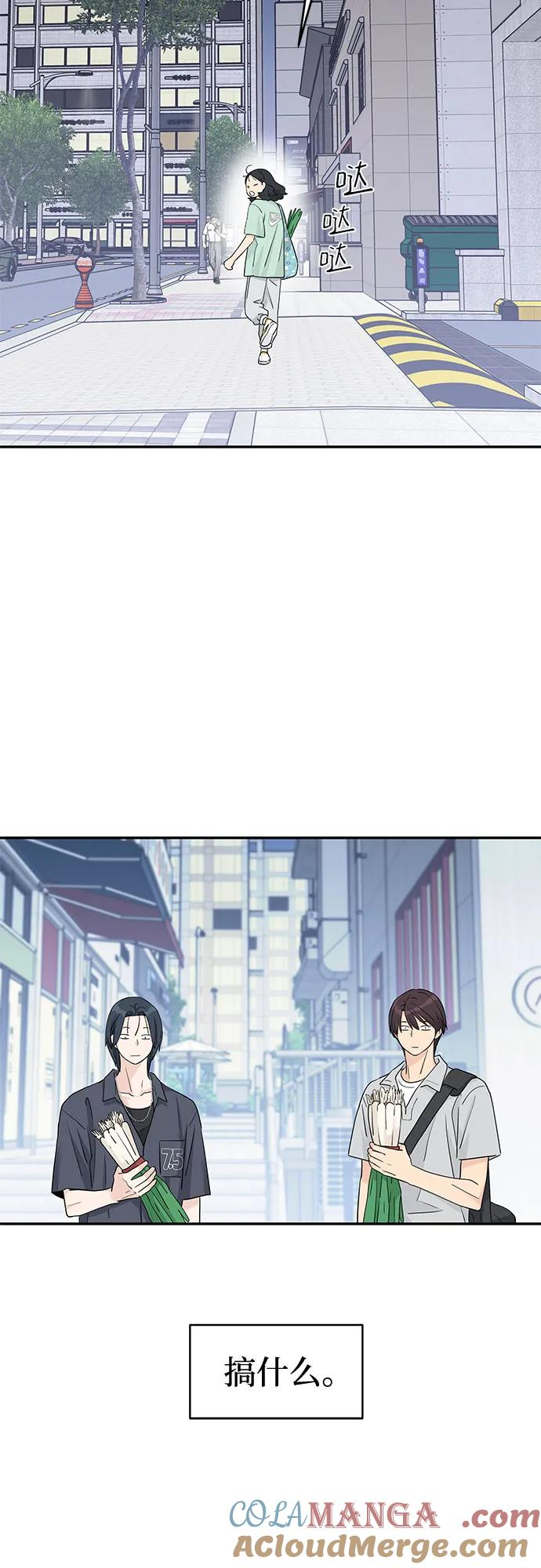 第47话 第37页