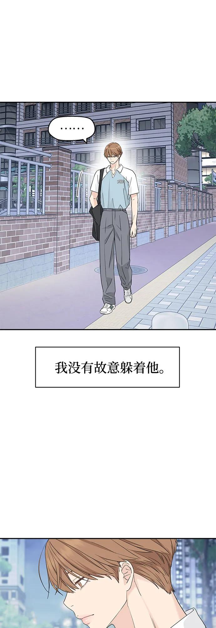 第47话 第39页