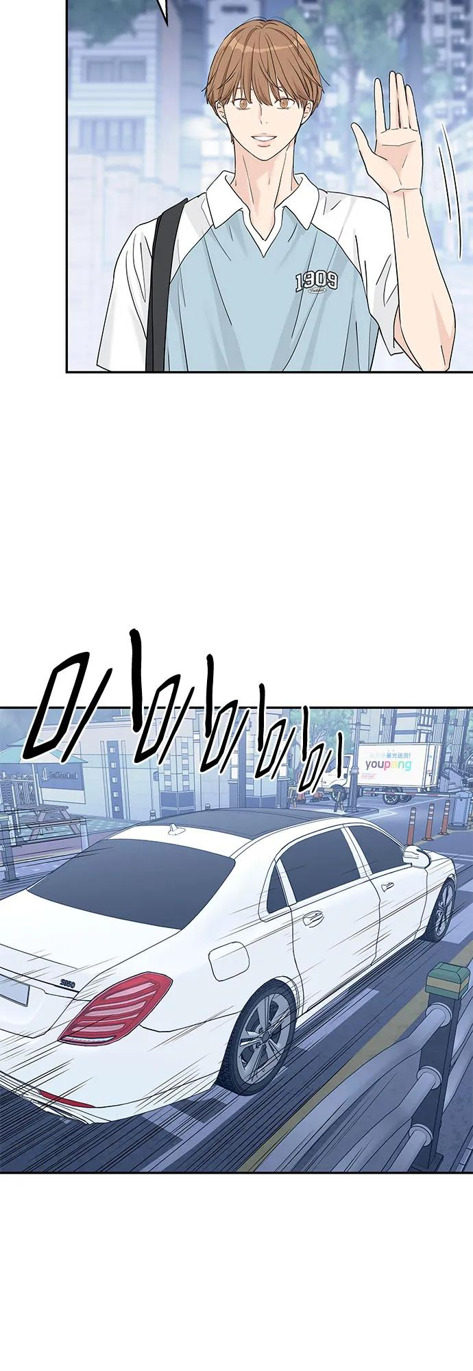 第47话 第41页