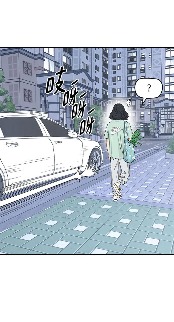 第47话 第42页