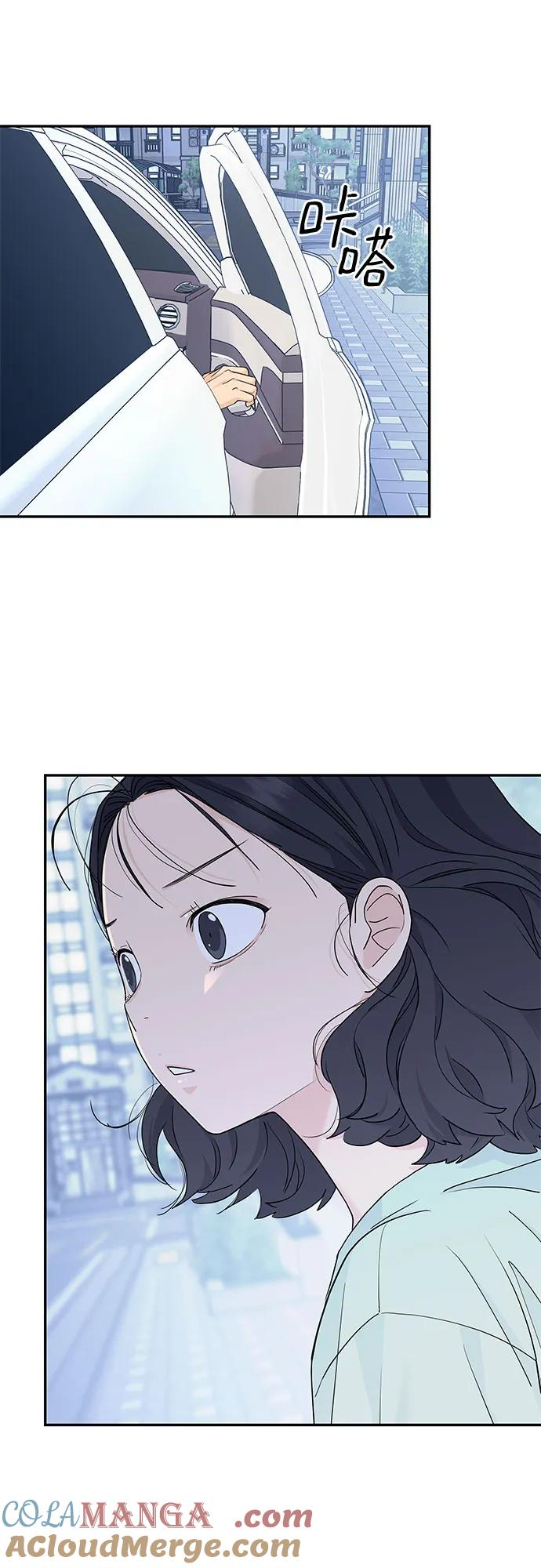 第47话 第43页