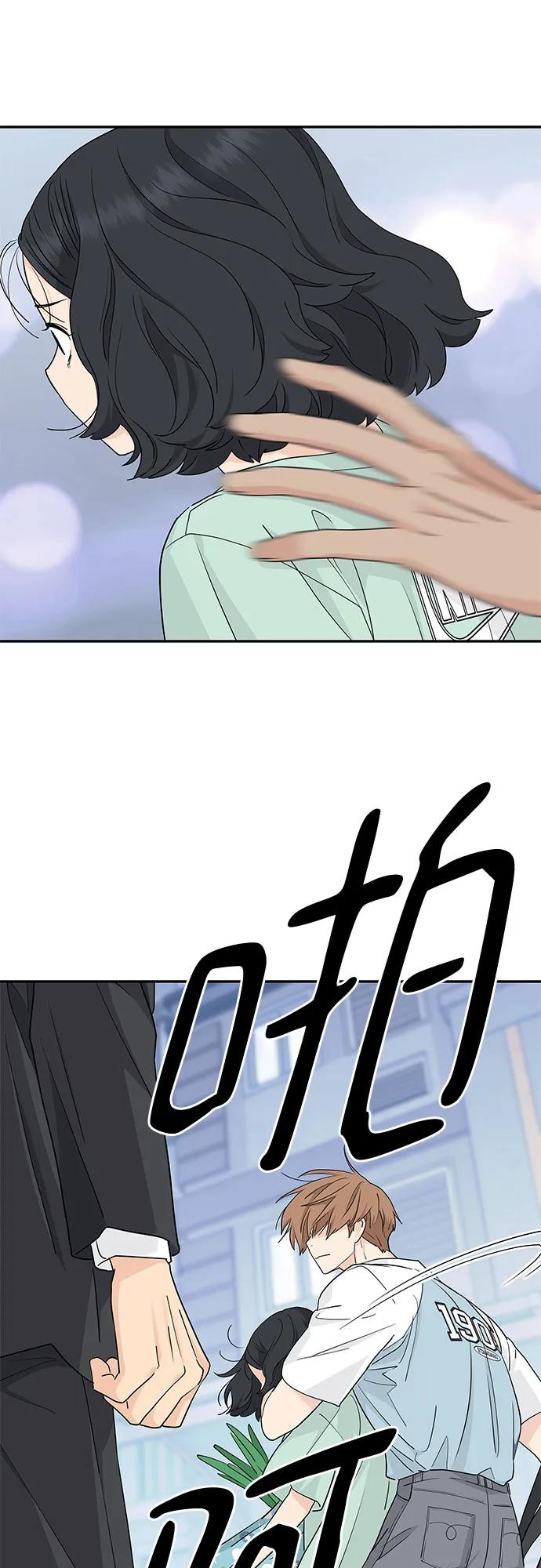 第47话 第47页
