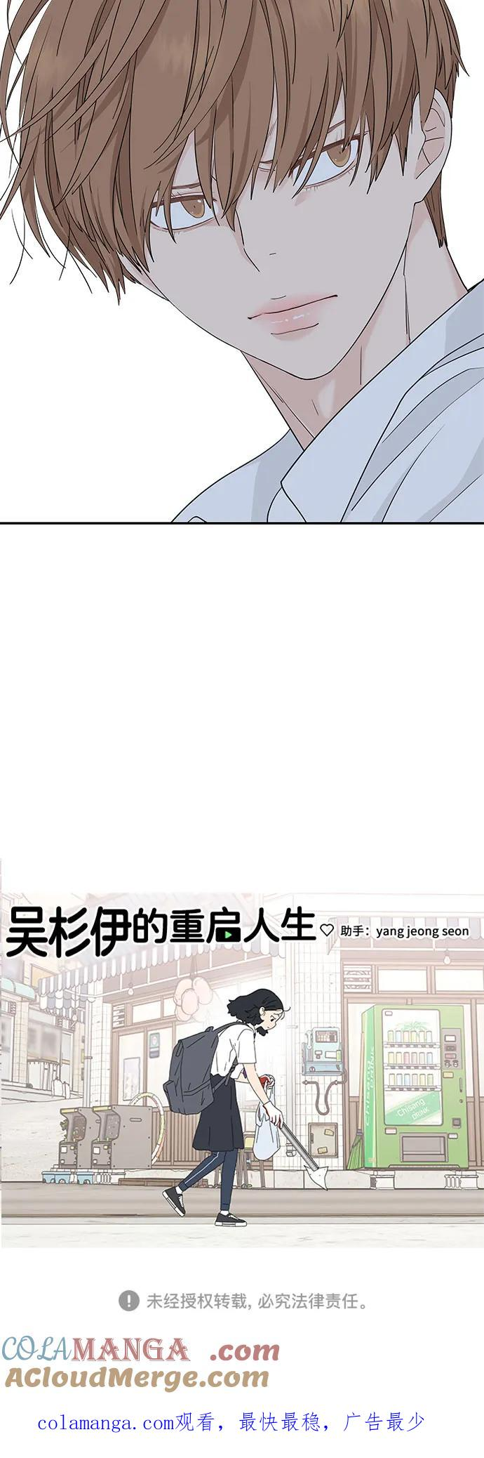 第47话 第49页