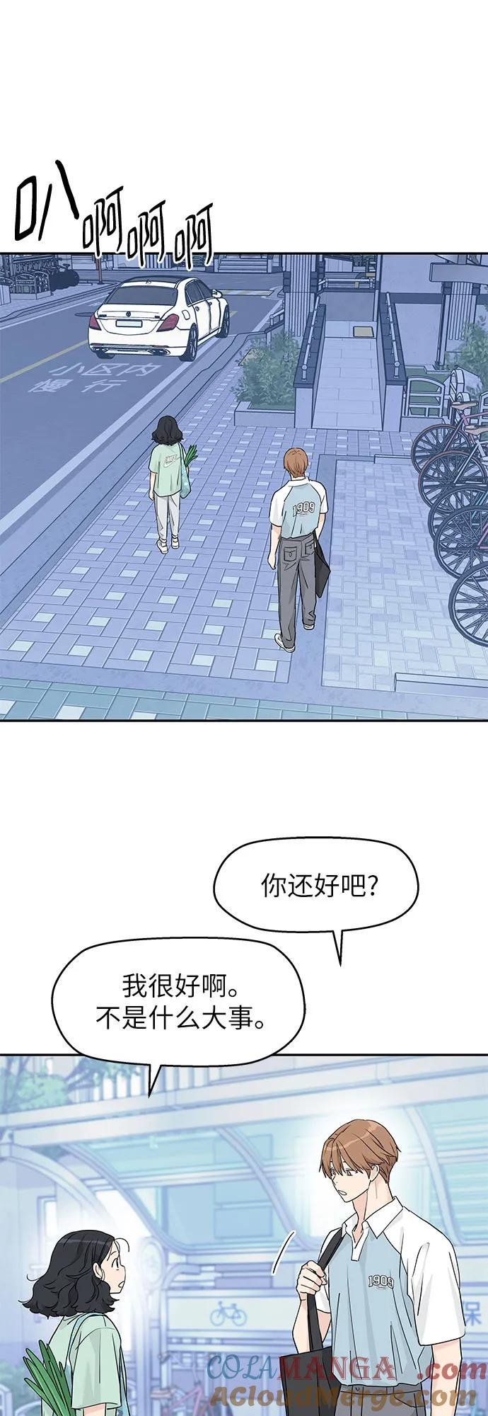 第48话 第7页