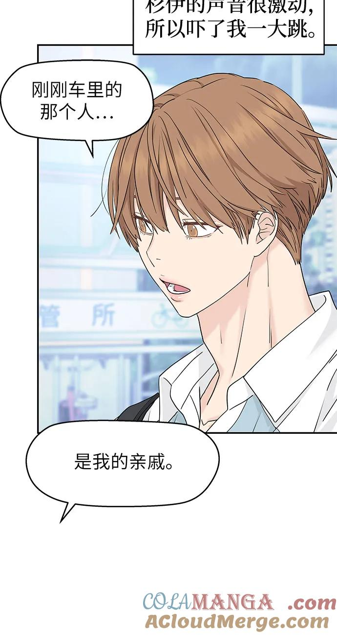 第48话 第10页