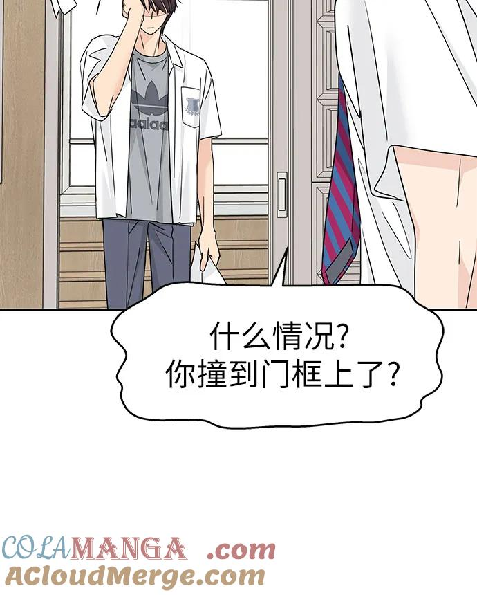 第48话 第22页