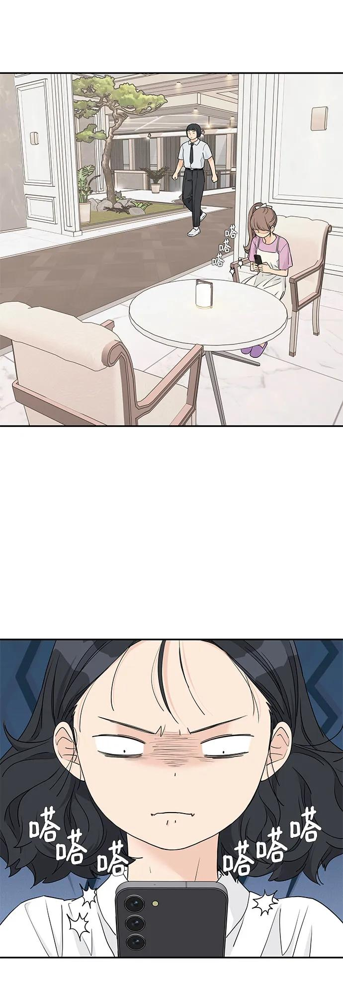 第48话 第27页