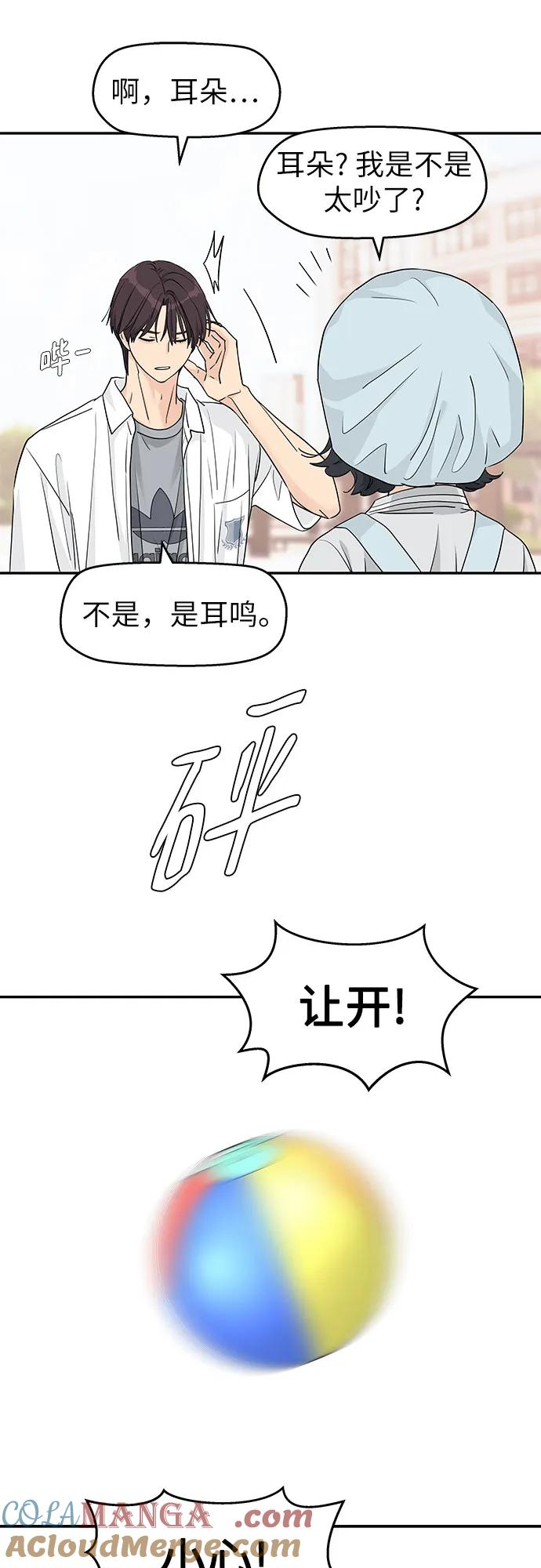 第48话 第37页