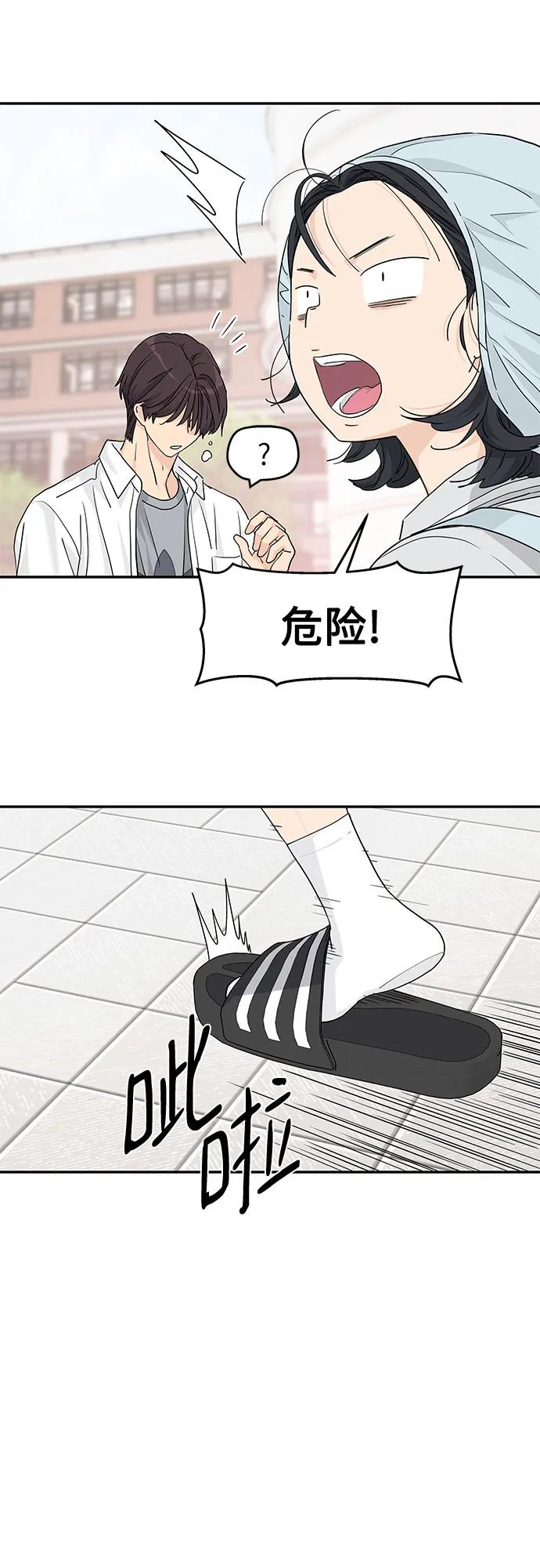 第48话 第39页