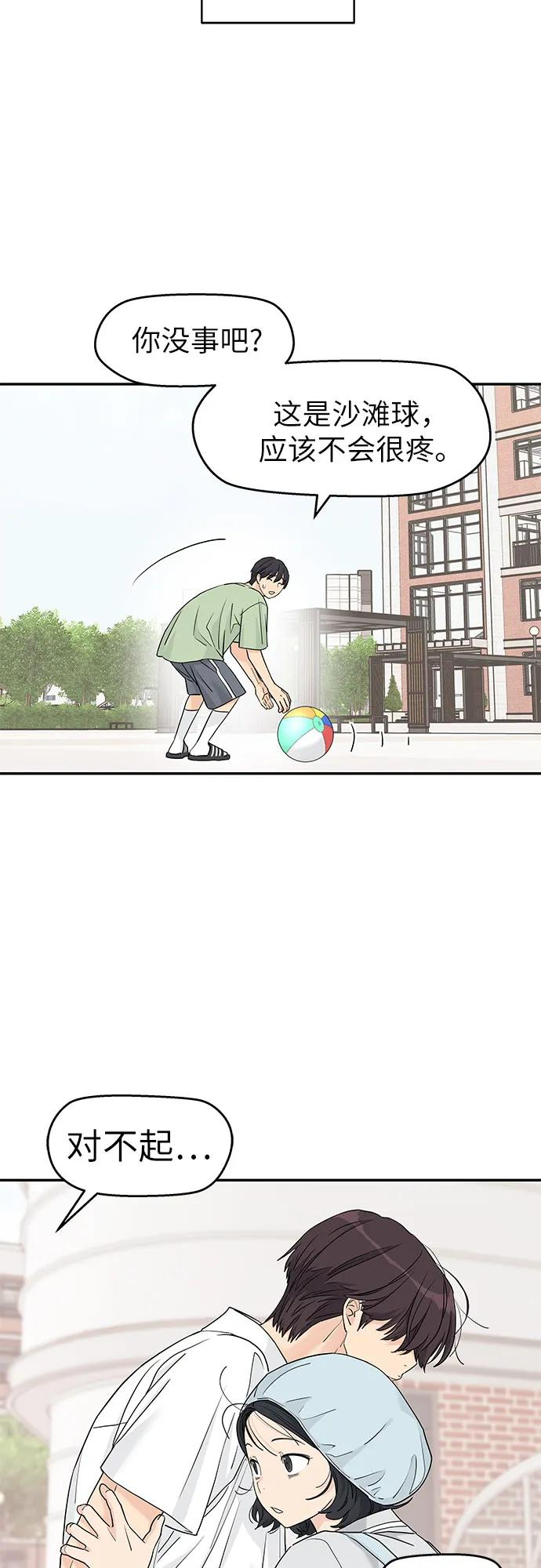 第48话 第41页