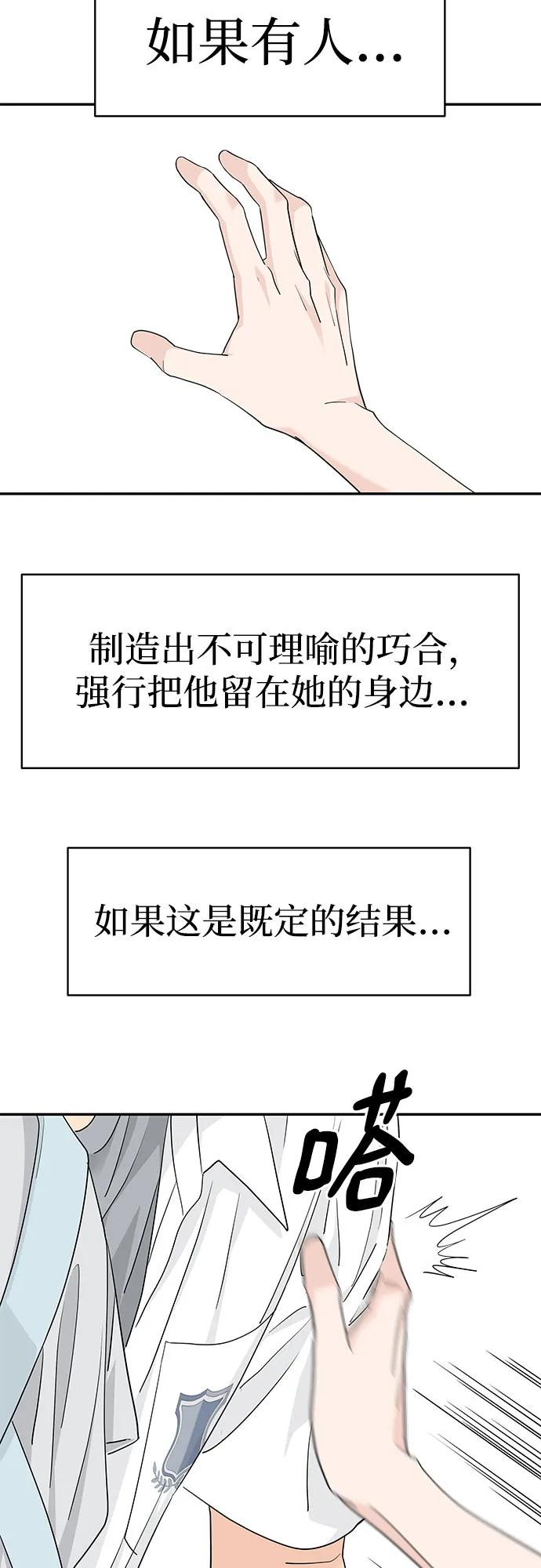 第48话 第45页