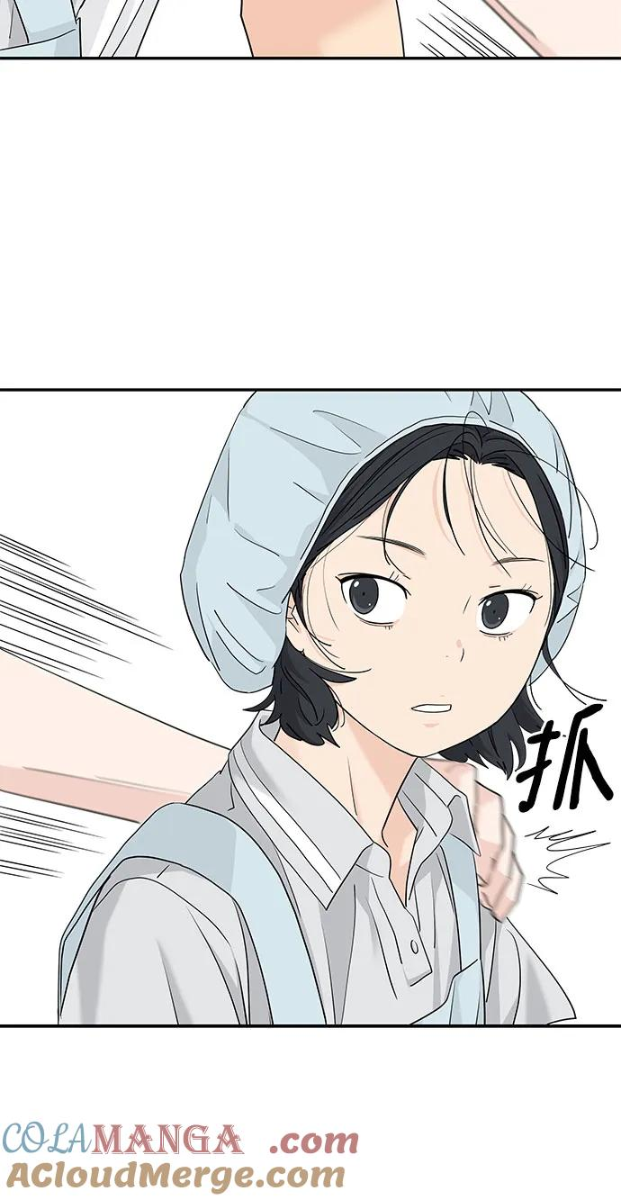 第48话 第46页