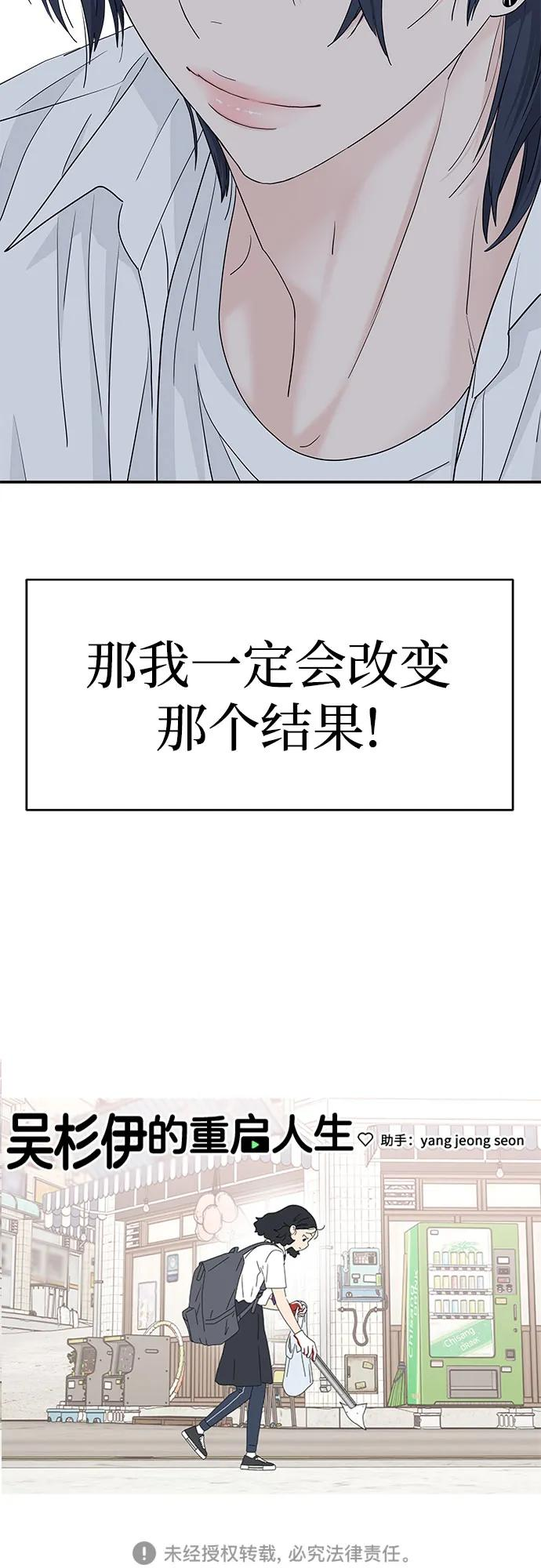 第48话 第48页