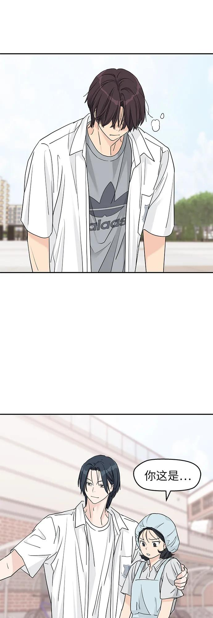 第49话 第2页