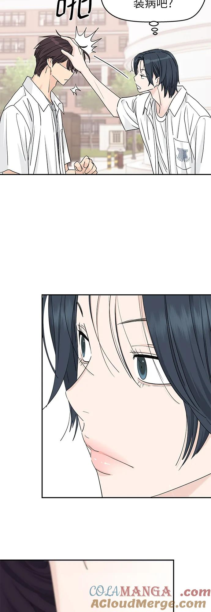 第49话 第4页