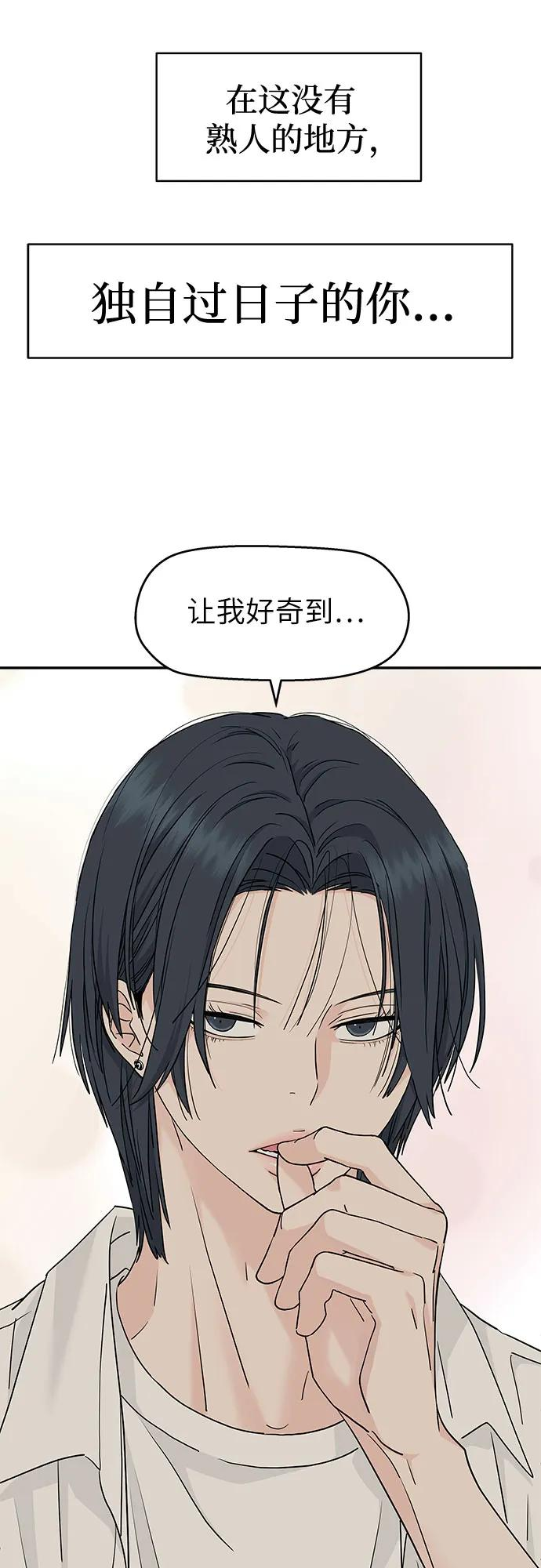 第49话 第11页