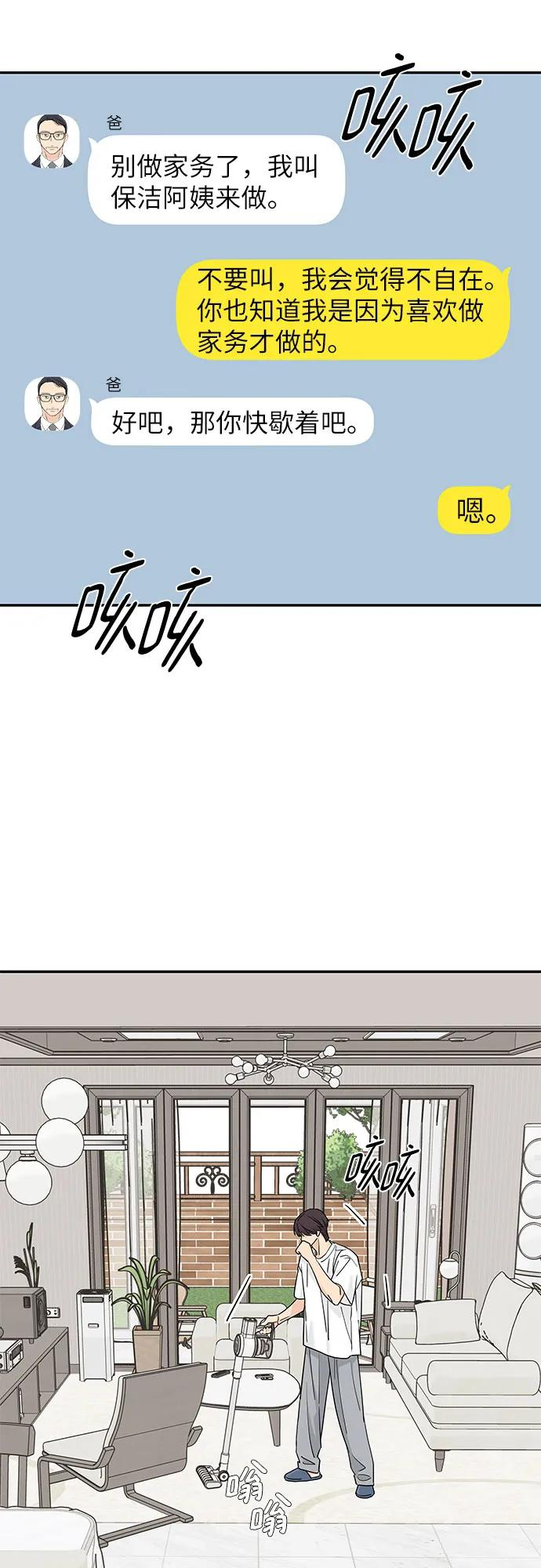 第49话 第18页