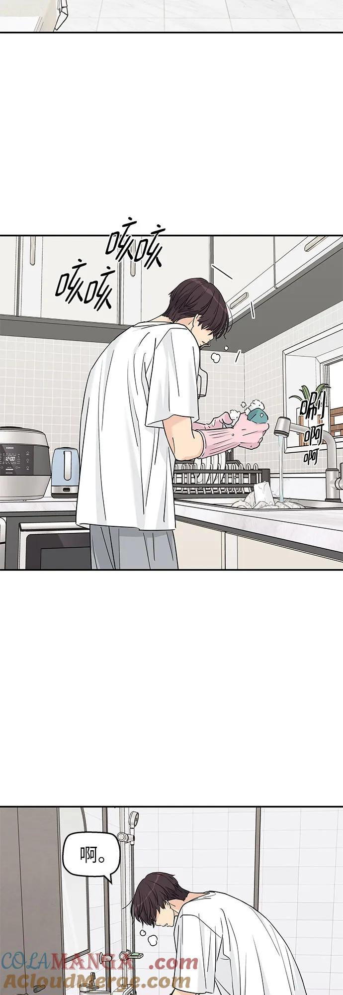 第49话 第19页
