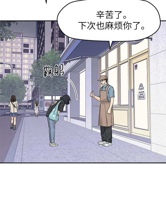 第49话 第21页