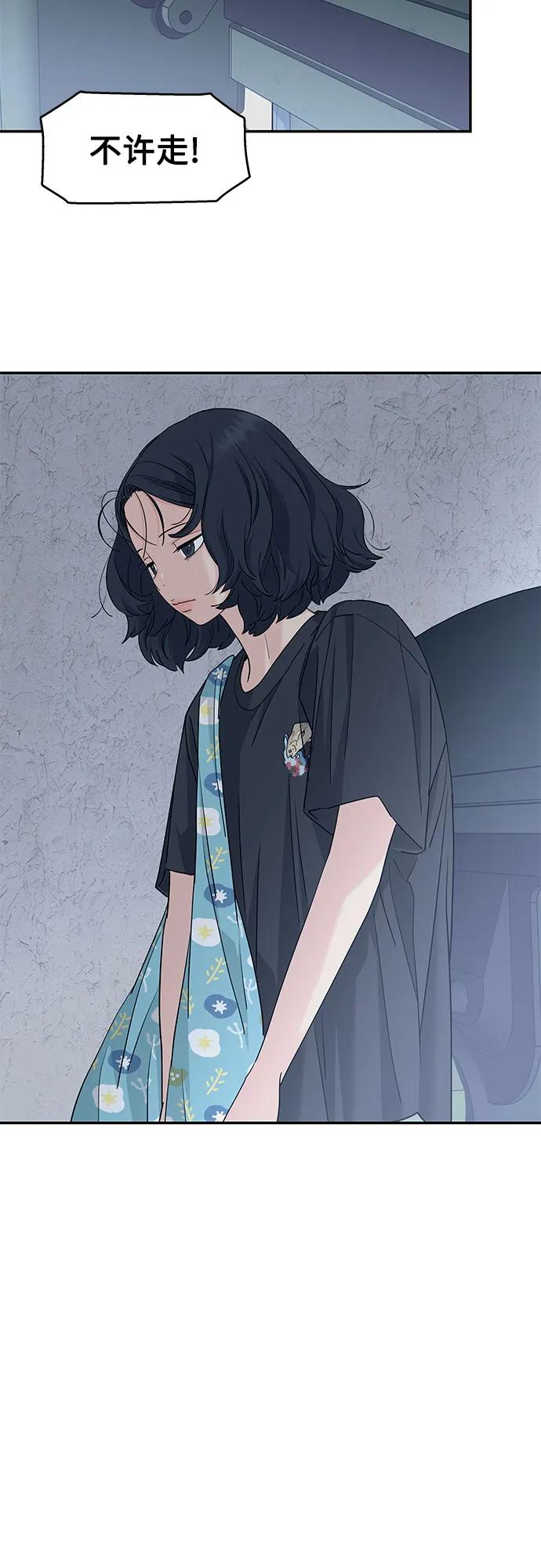 第49话 第24页