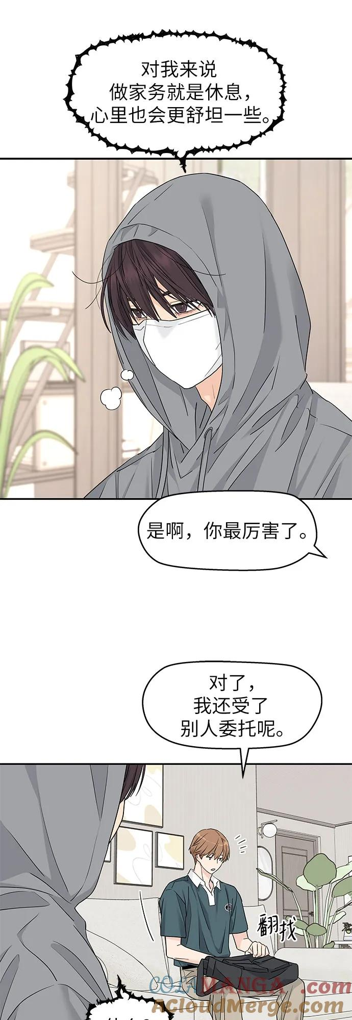 第49话 第34页