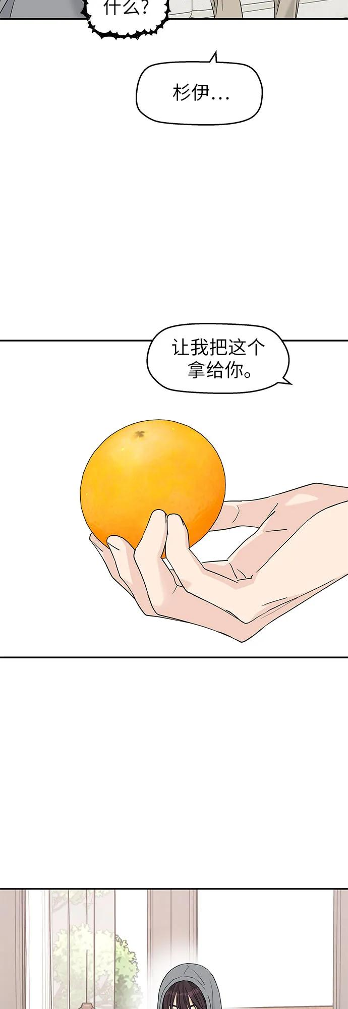 第49话 第35页