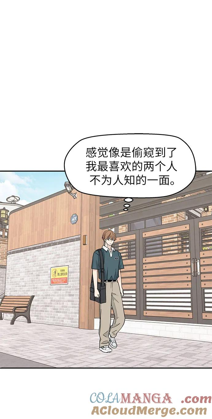 第49话 第37页
