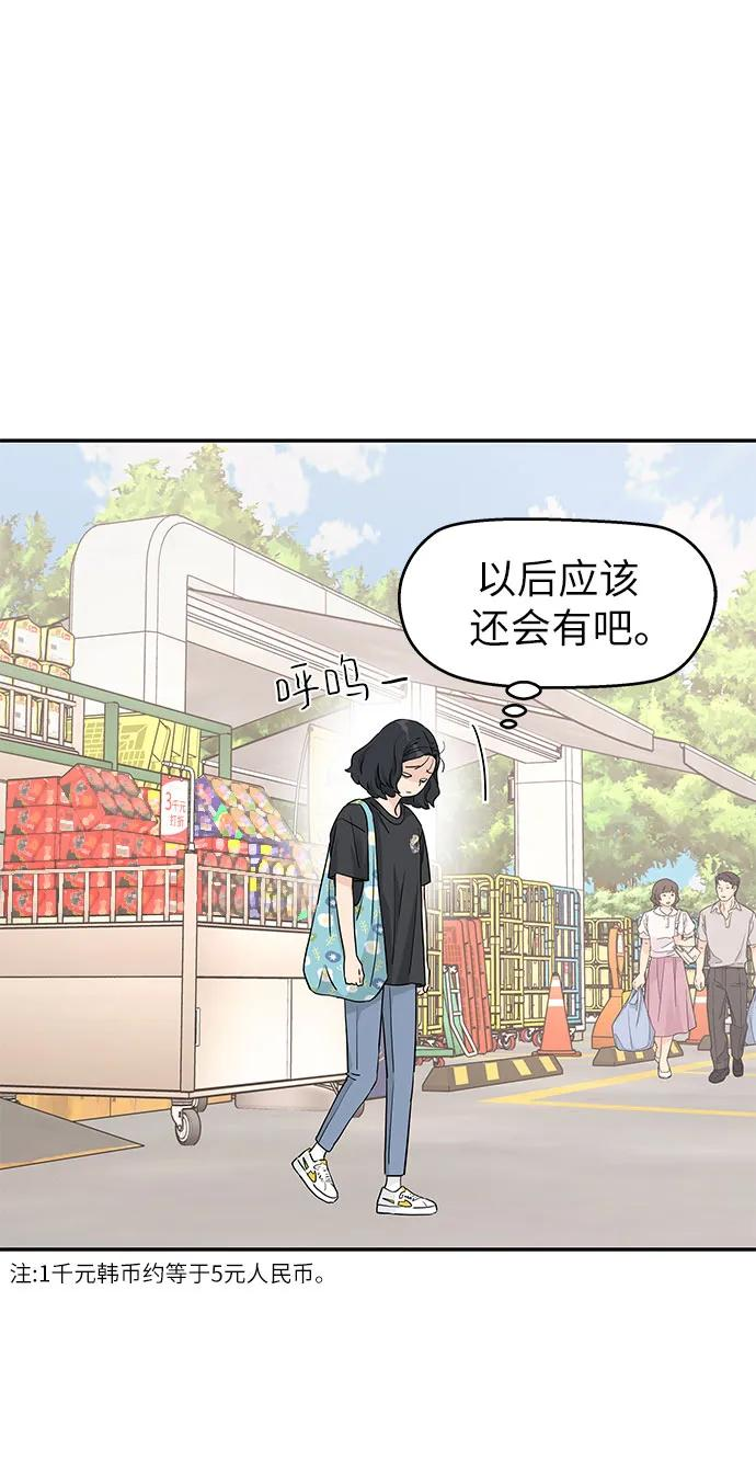 第49话 第41页