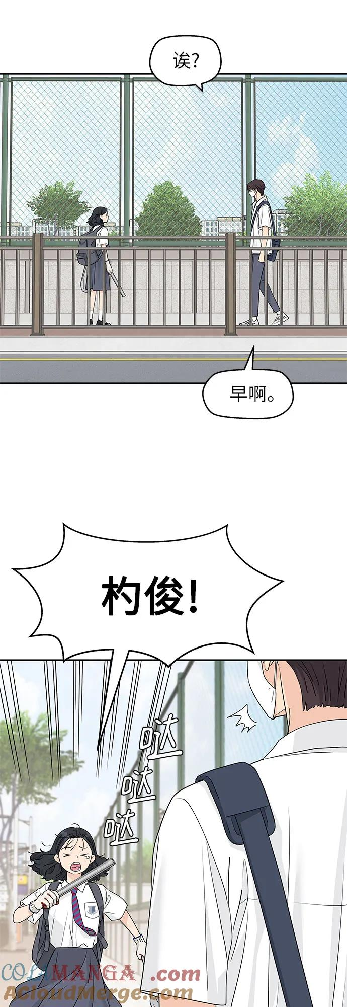 第49话 第46页
