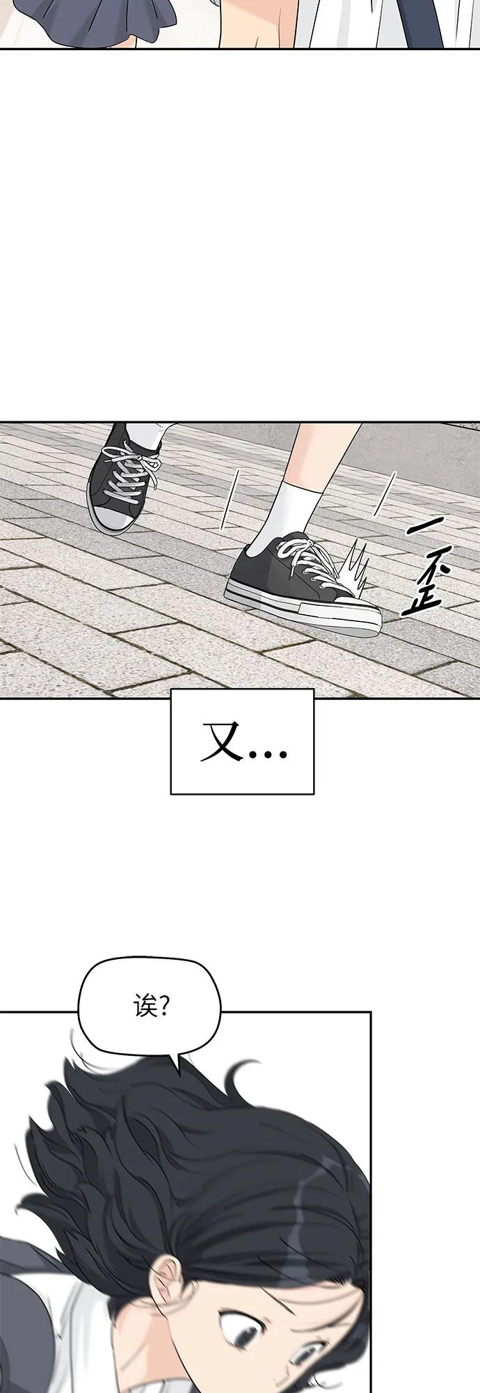 第49话 第47页