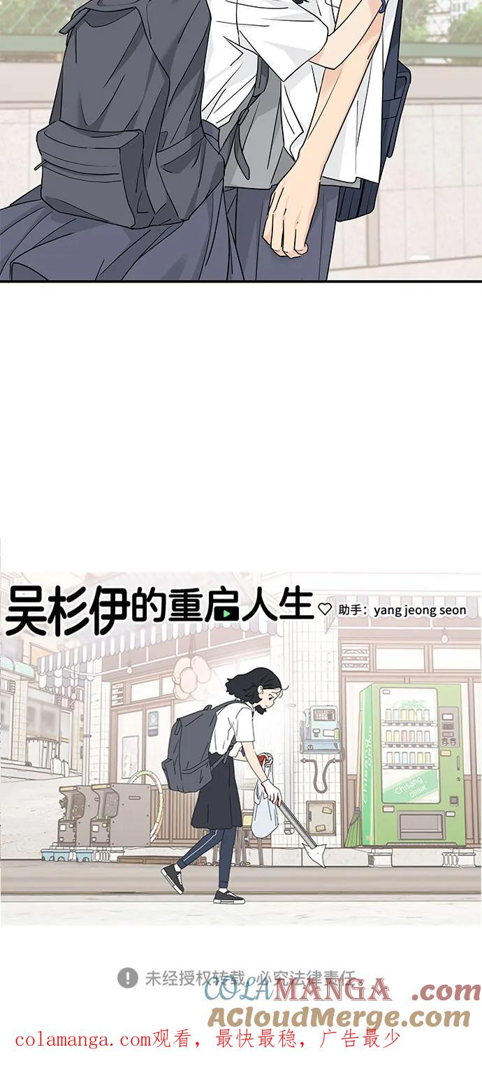 第49话 第49页