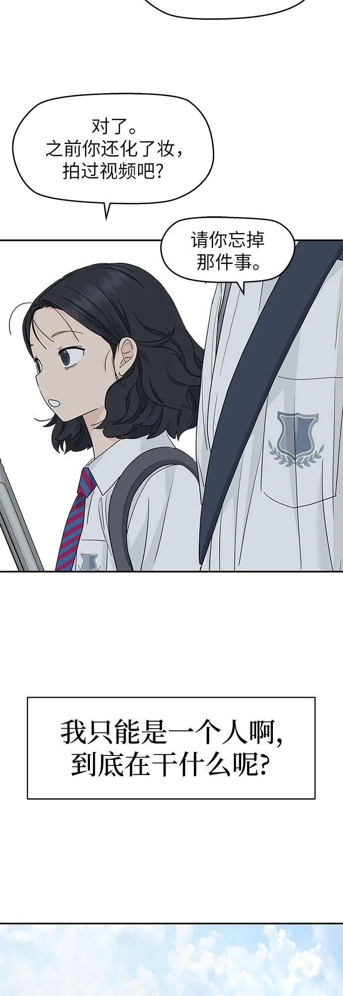 第50话 第11页
