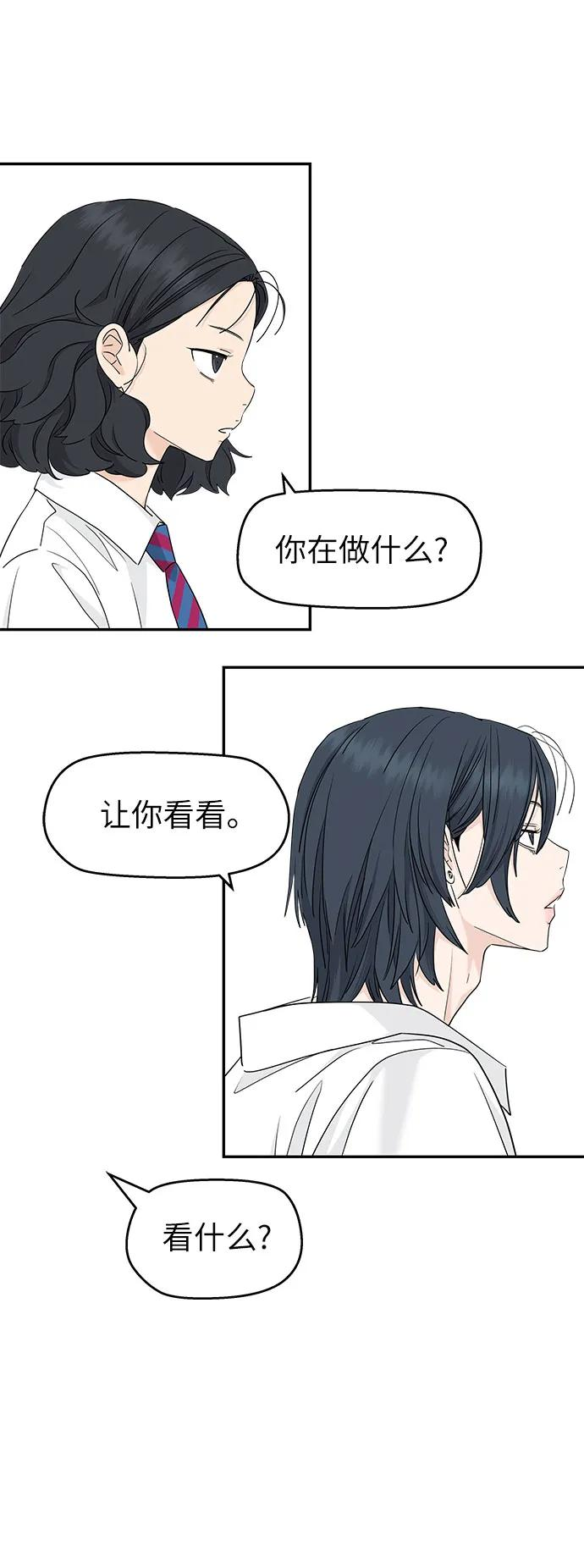 第50话 第17页