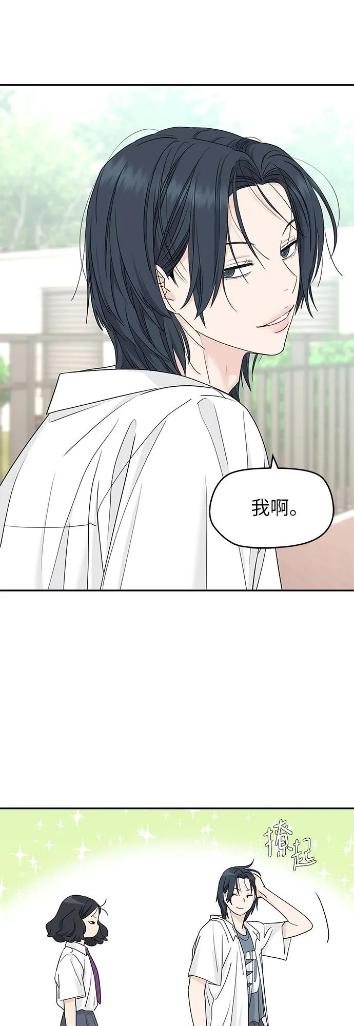 第50话 第18页