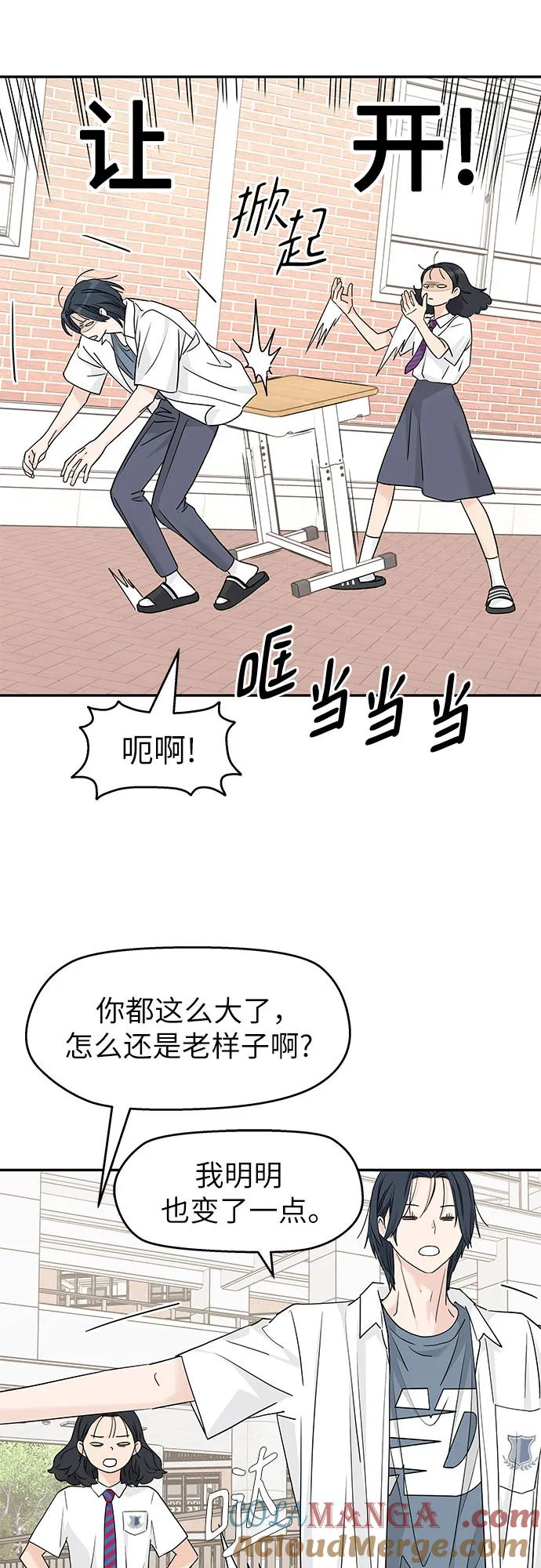 第50话 第22页