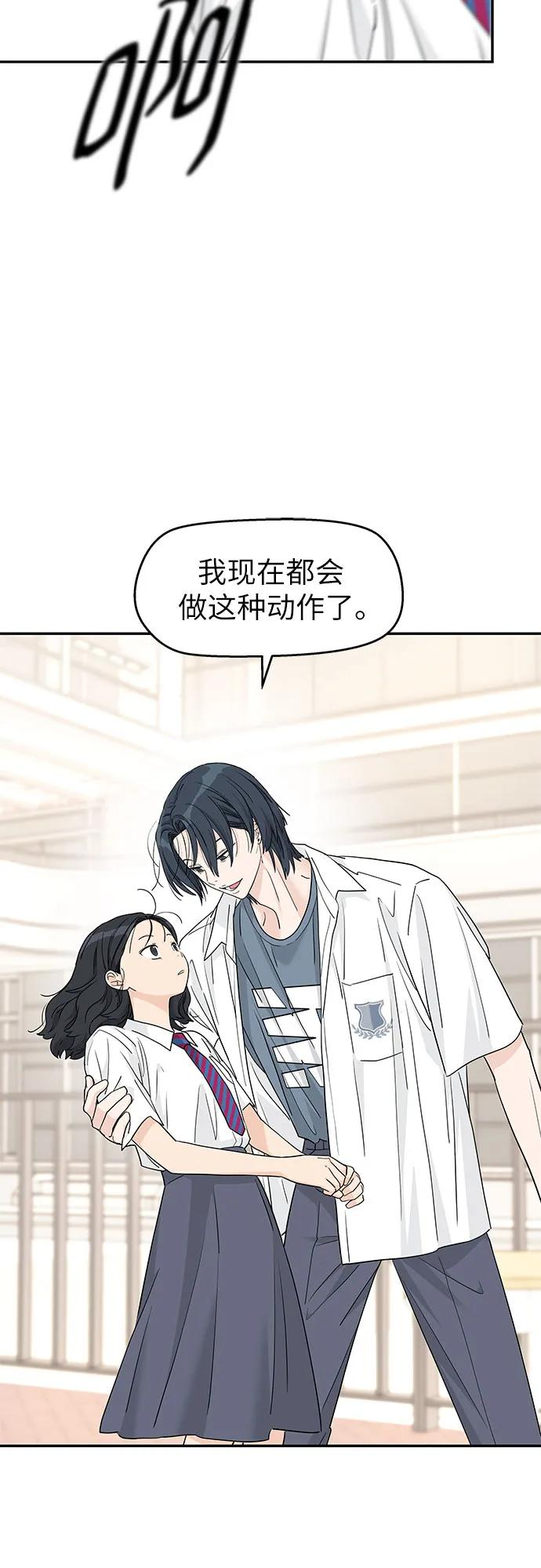 第50话 第24页
