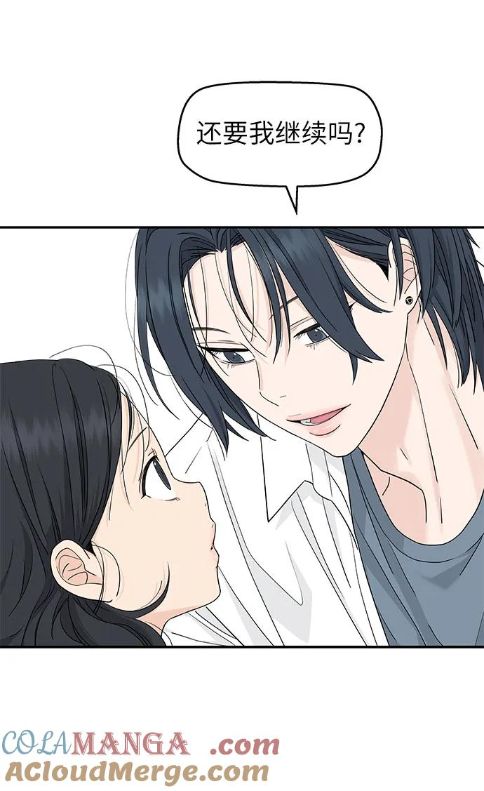 第50话 第25页