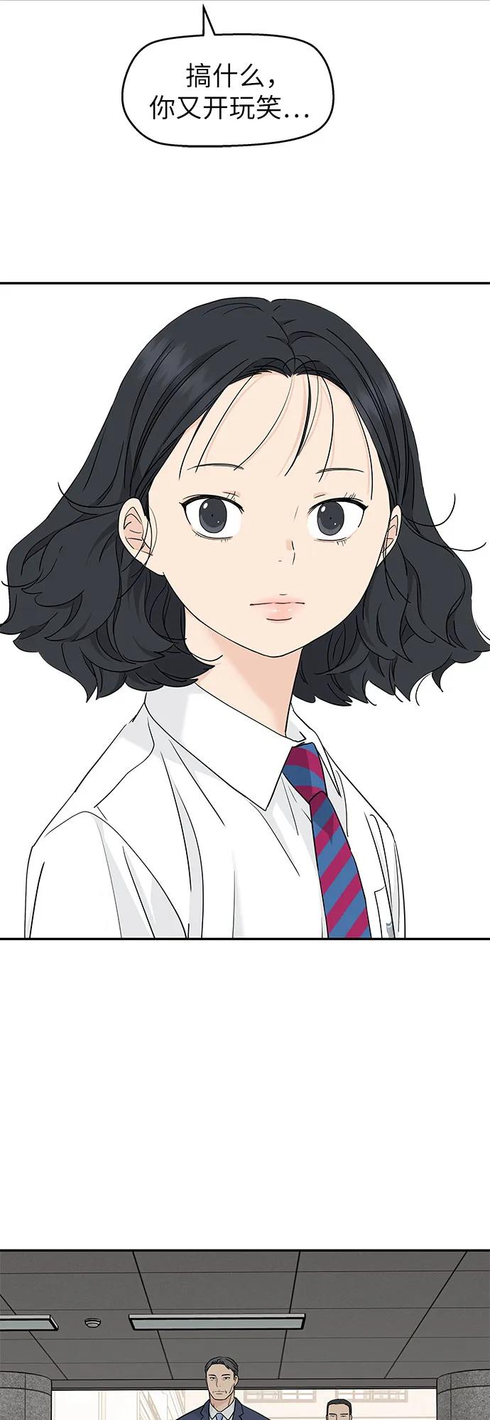 第50话 第27页