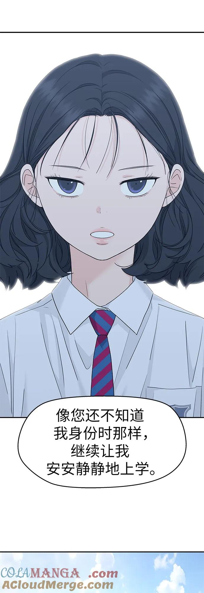第50话 第34页
