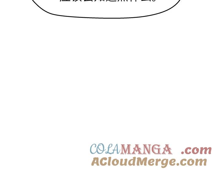 第50话 第37页