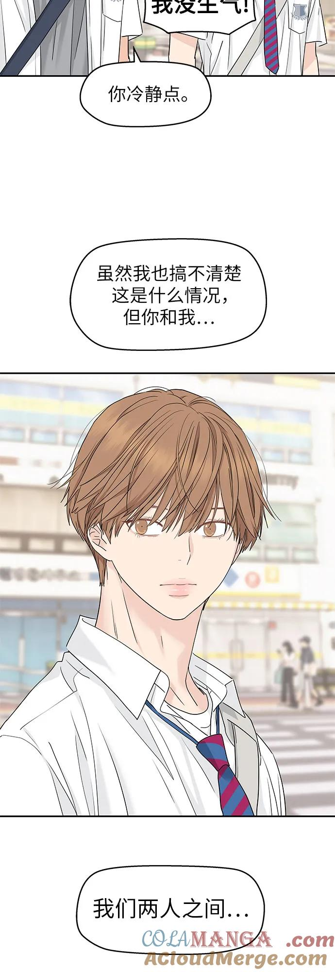 第50话 第40页