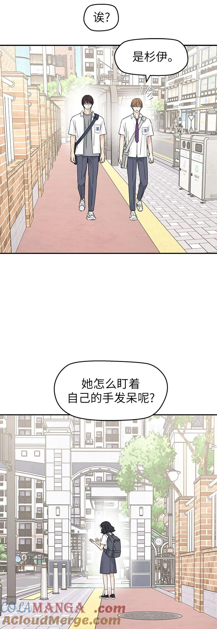 第50话 第46页