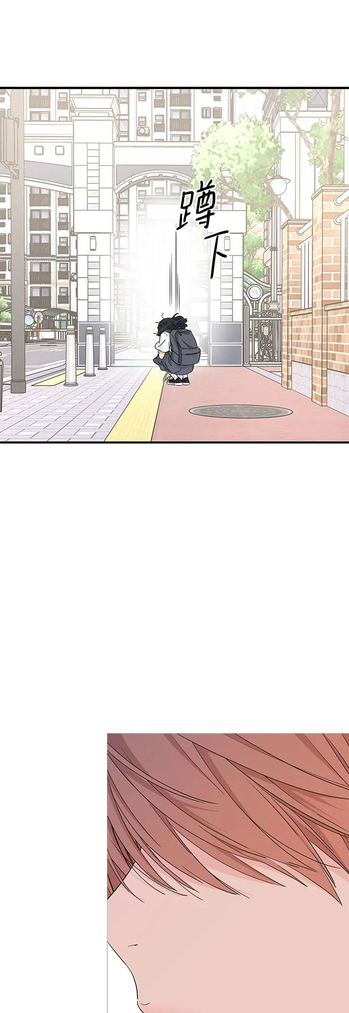 第51话 第2页