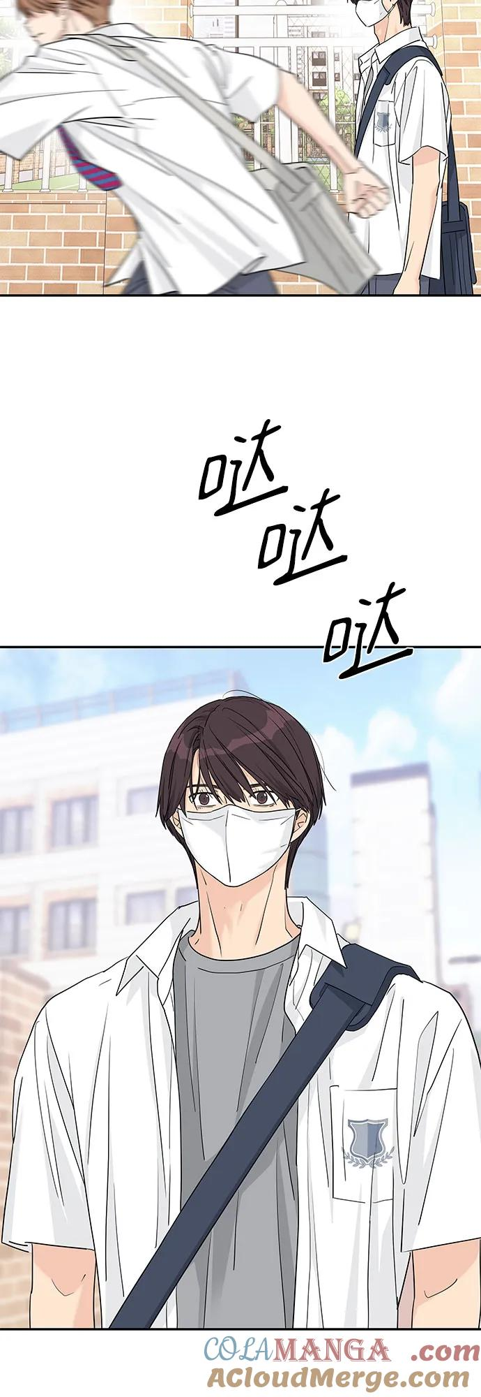 第51话 第4页