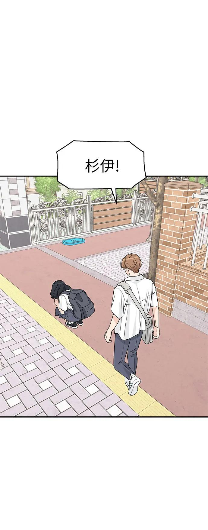 第51话 第5页