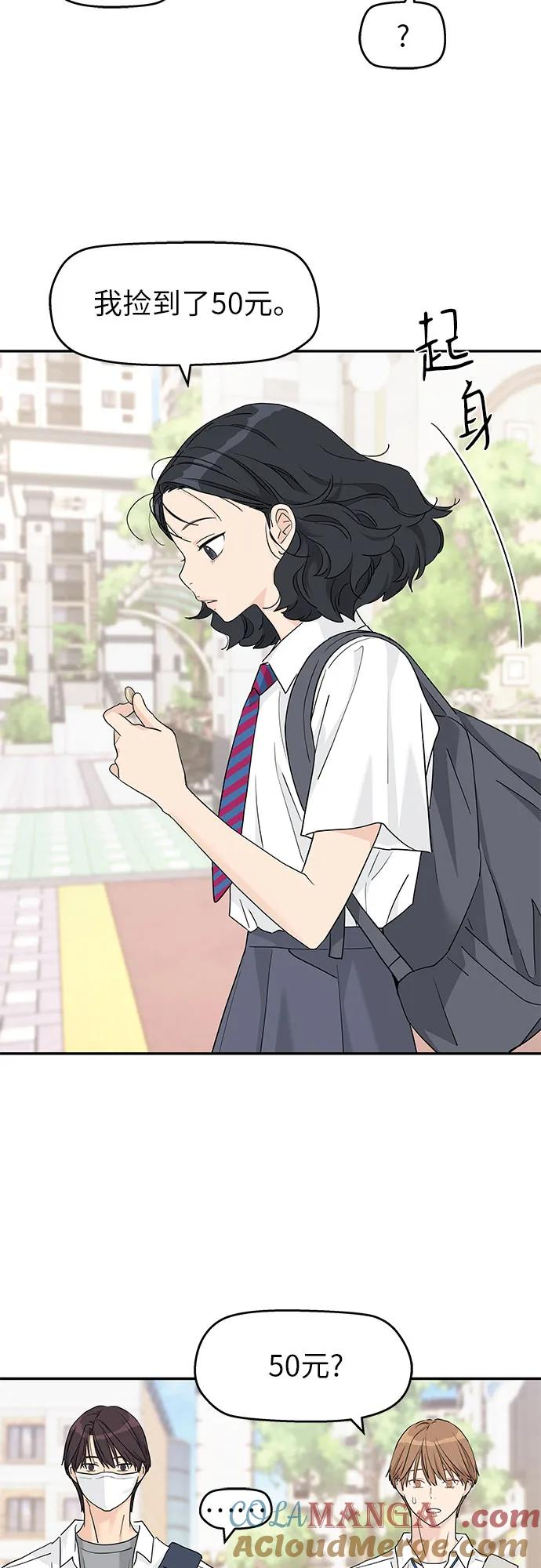第51话 第7页