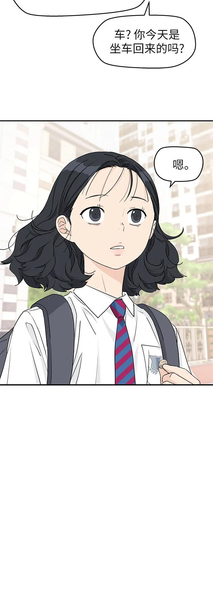 第51话 第9页